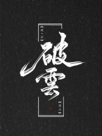 我后车座抱着妈妈去姥姥家